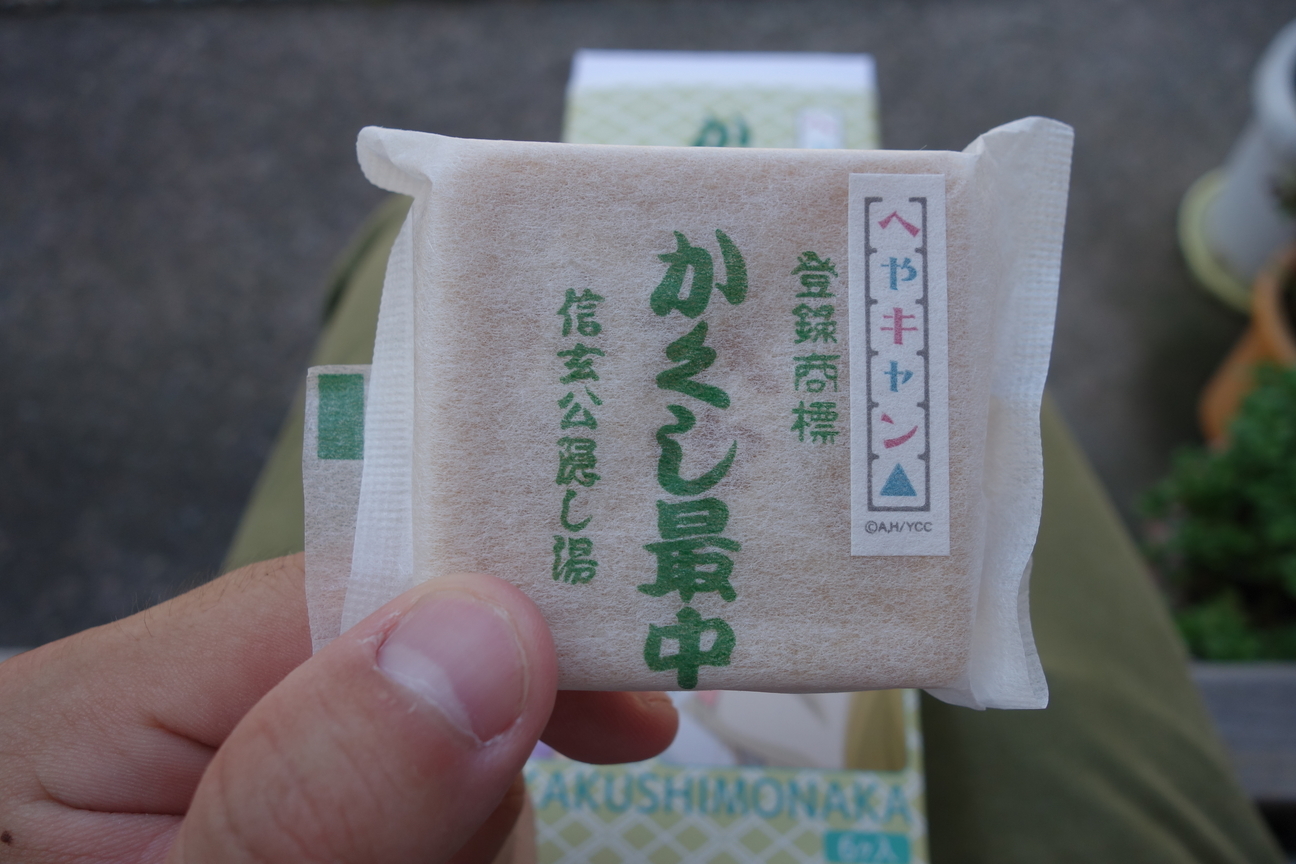 f:id:kimamanidance:20201014021821j:plain