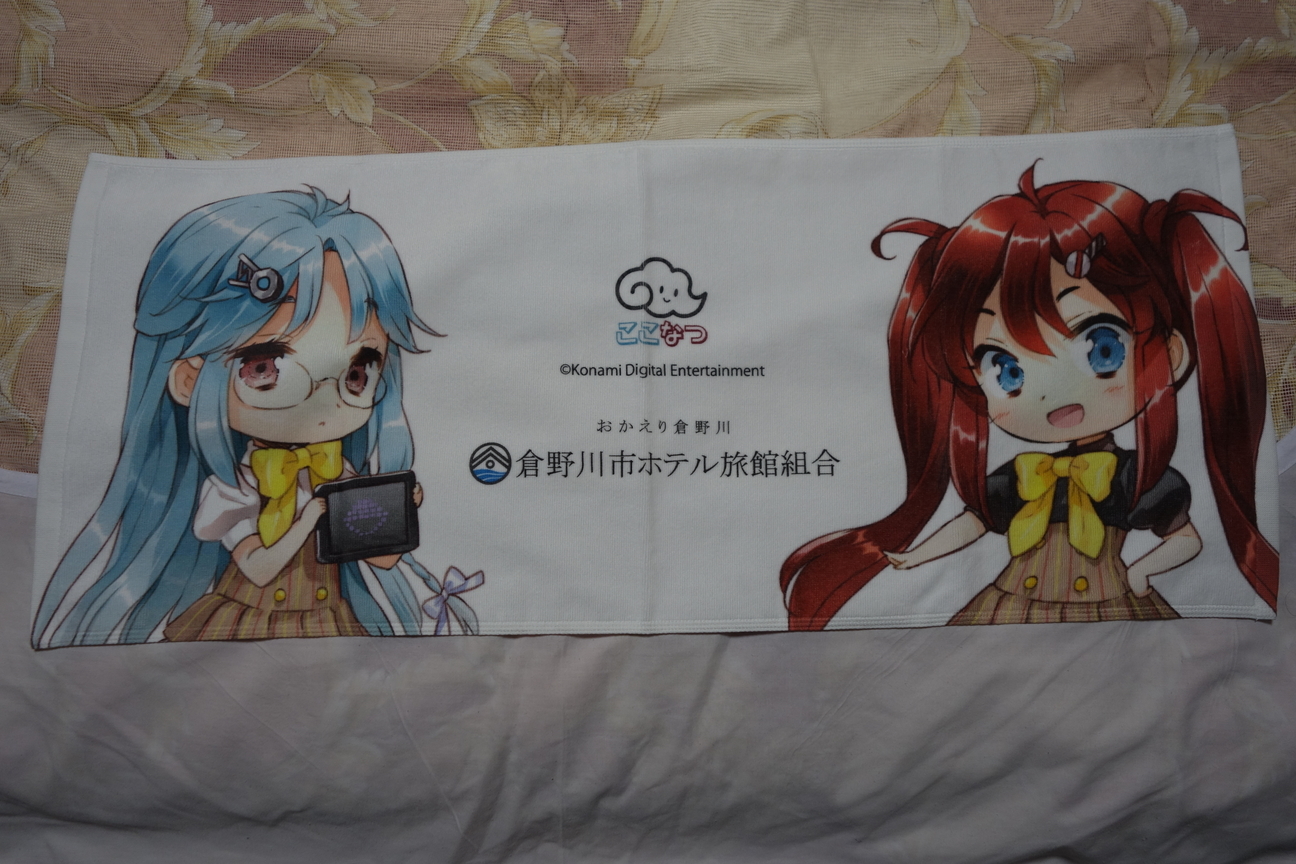 f:id:kimamanidance:20201102201741j:plain
