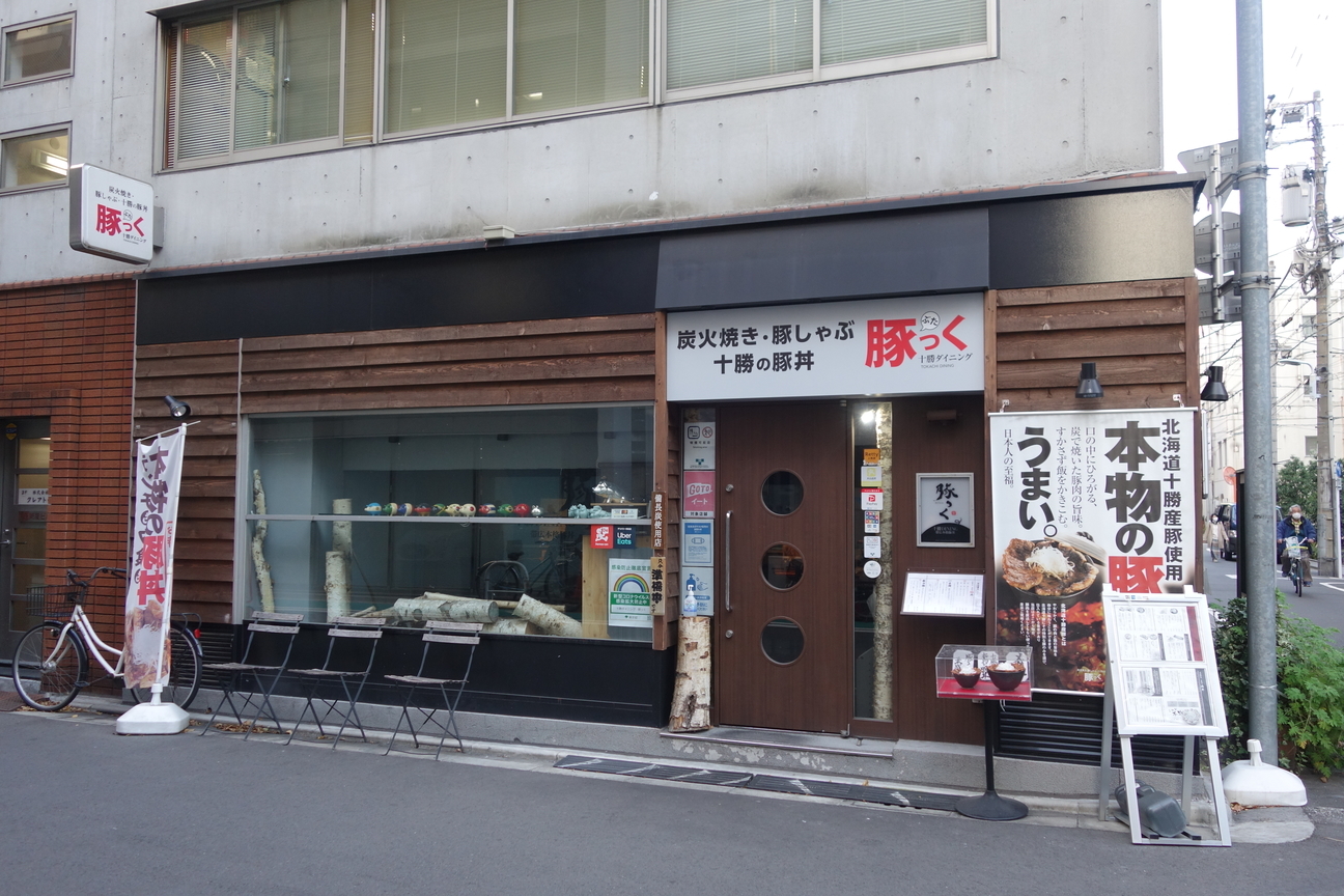 f:id:kimamanidance:20201201015423j:plain