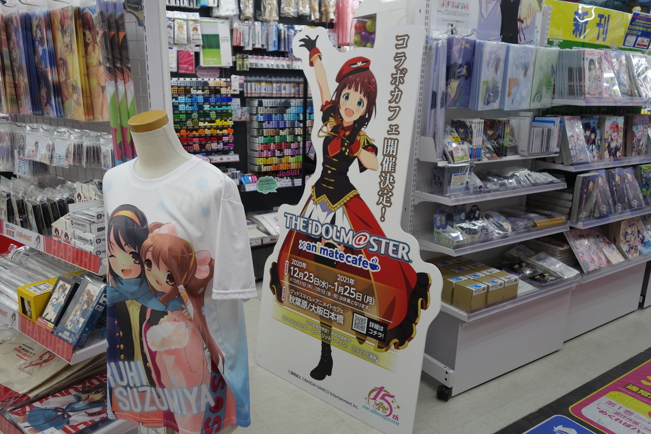 コラボショップ 涼宮ハルヒの直観 東京都 アニメイト秋葉原店 気ままにダンス
