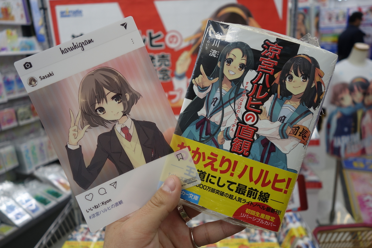 コラボショップ 涼宮ハルヒの直観 東京都 アニメイト秋葉原店 気ままにダンス