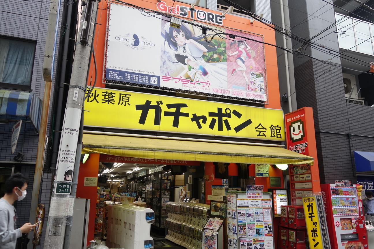 コラボカフェ おちこぼれフルーツタルト 東京都 キュアメイドカフェ 気ままにダンス