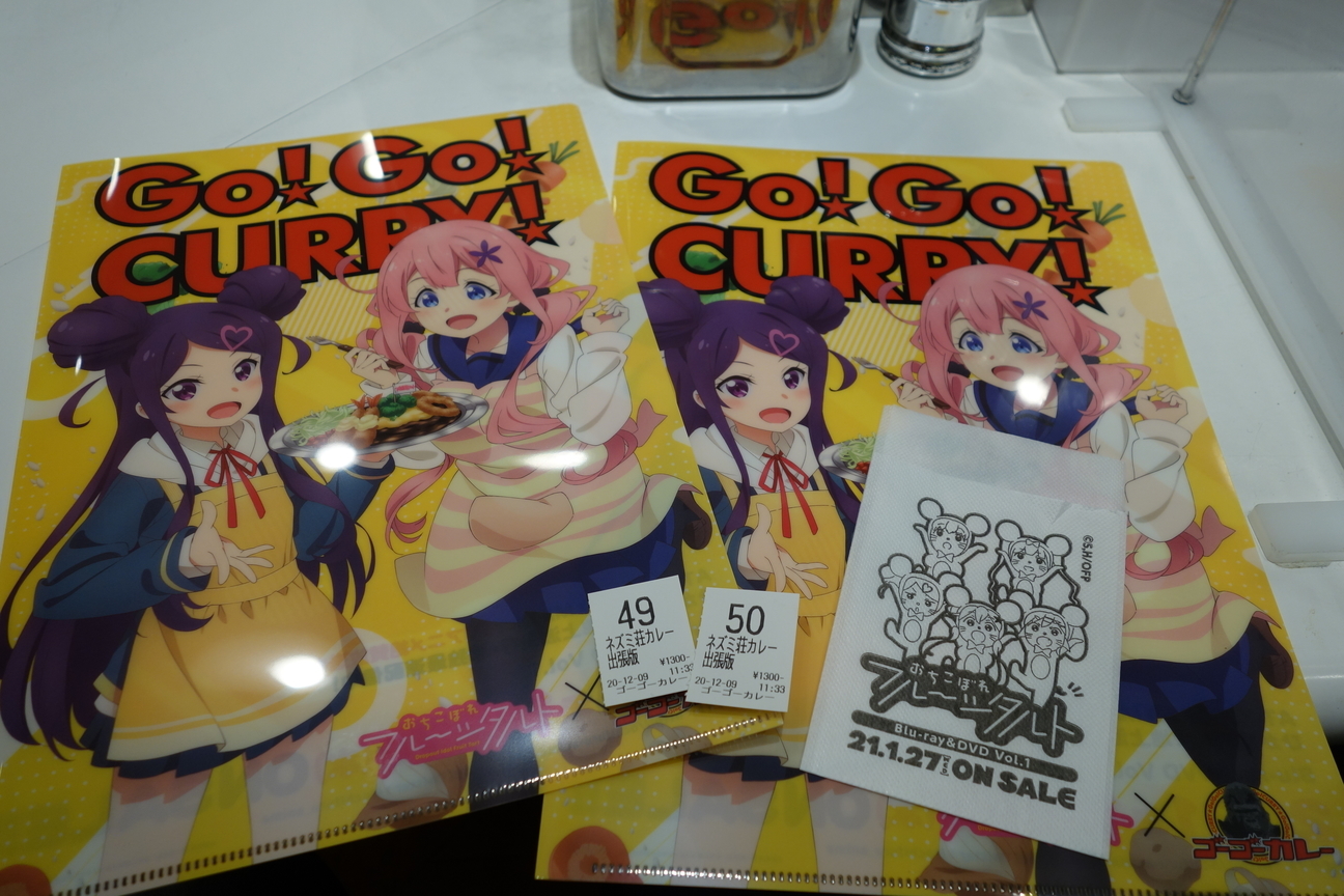 f:id:kimamanidance:20201211131221j:plain