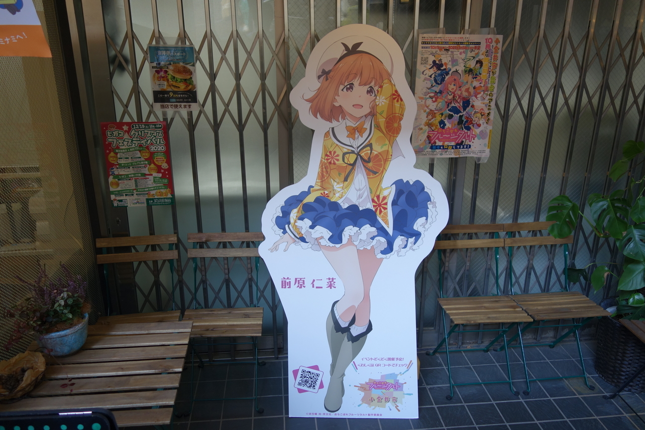 f:id:kimamanidance:20201220132758j:plain