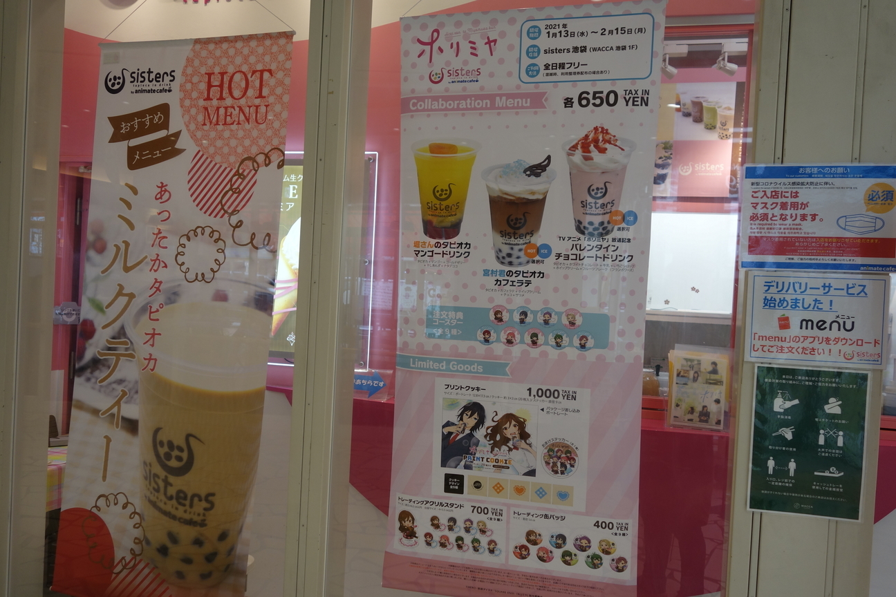 f:id:kimamanidance:20210126143352j:plain