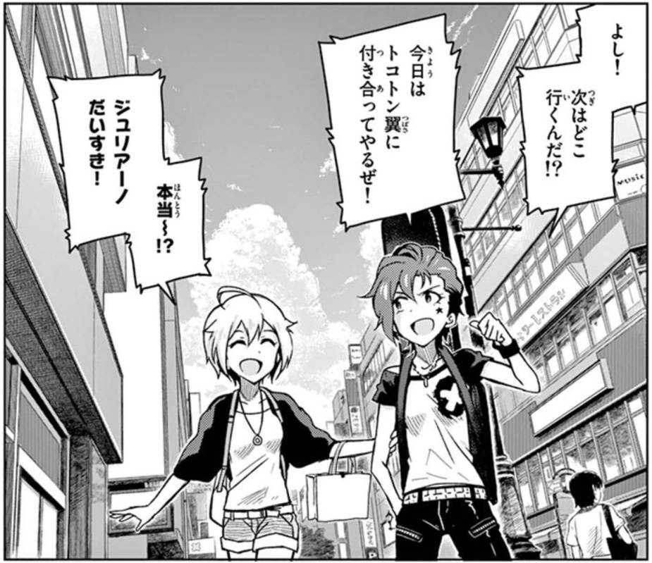 f:id:kimamanidance:20210302222838j:plain