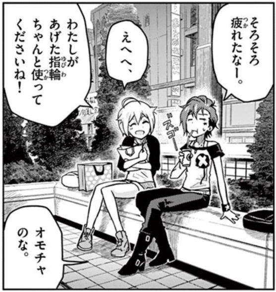 f:id:kimamanidance:20210302222843j:plain