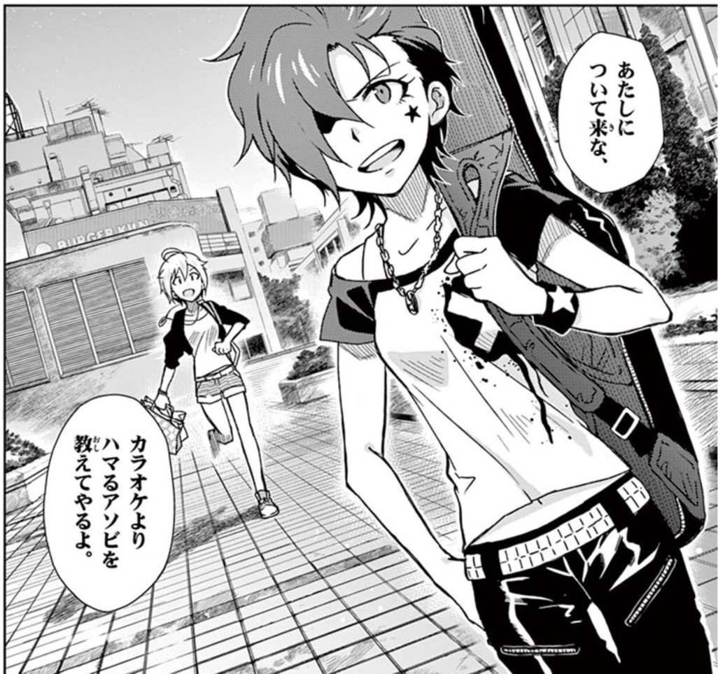 f:id:kimamanidance:20210302222909j:plain