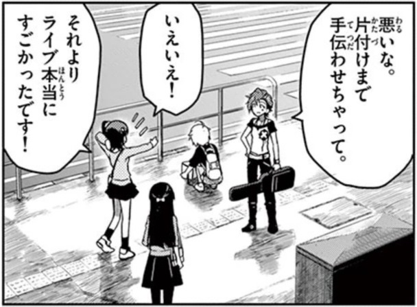 f:id:kimamanidance:20210302222933j:plain