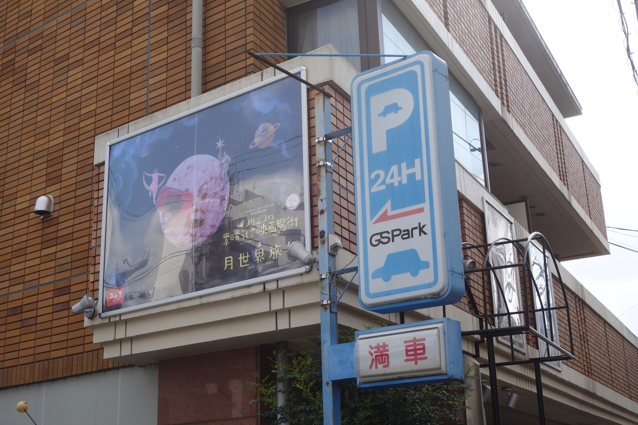 f:id:kimamanidance:20210403144107j:plain