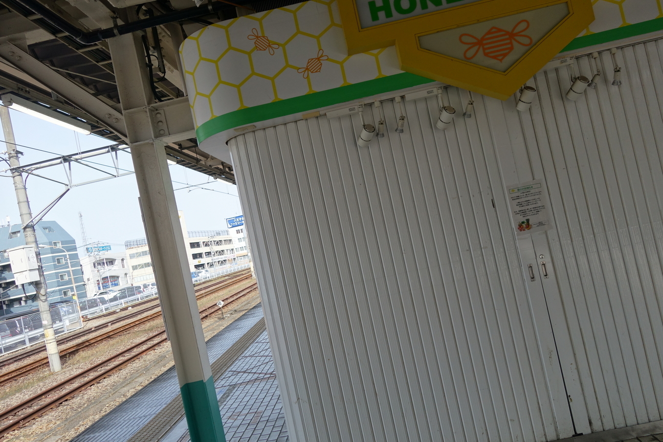 聖地巡礼 アイドルマスターシャイニーカラーズ 東京都 八王子 気ままにダンス