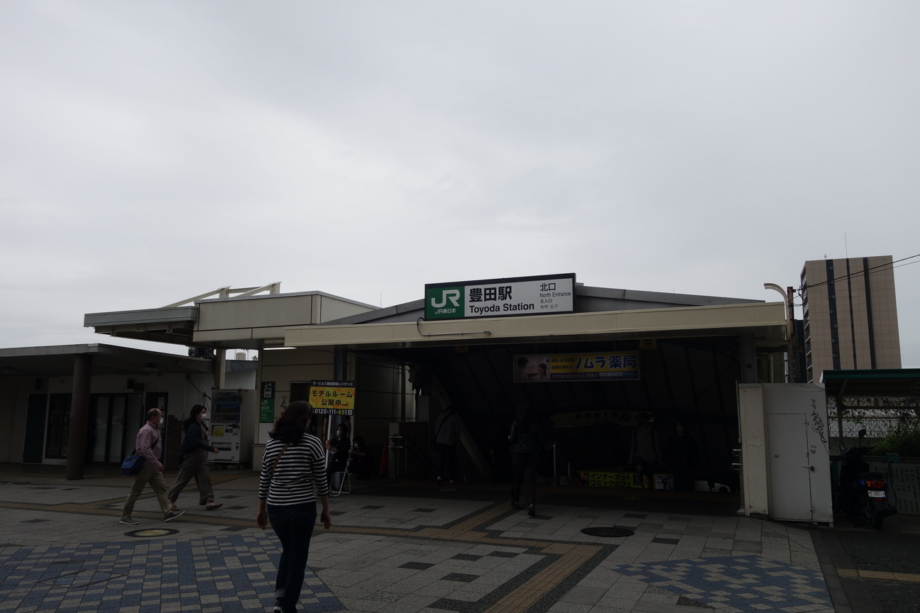 雑記 花澤香菜の実家でおいなりさんを食べてきた 気ままにダンス