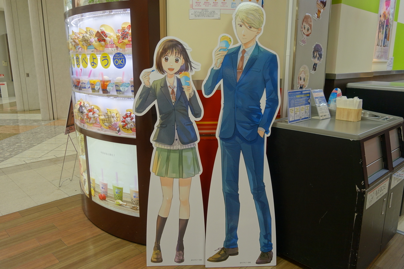f:id:kimamanidance:20210519151208j:plain