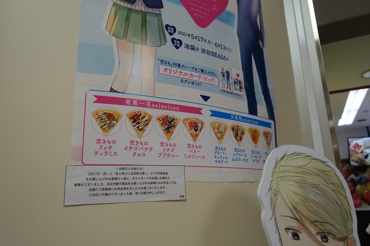 f:id:kimamanidance:20210519151219j:plain