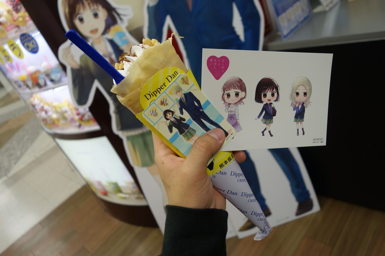 f:id:kimamanidance:20210519151821j:plain