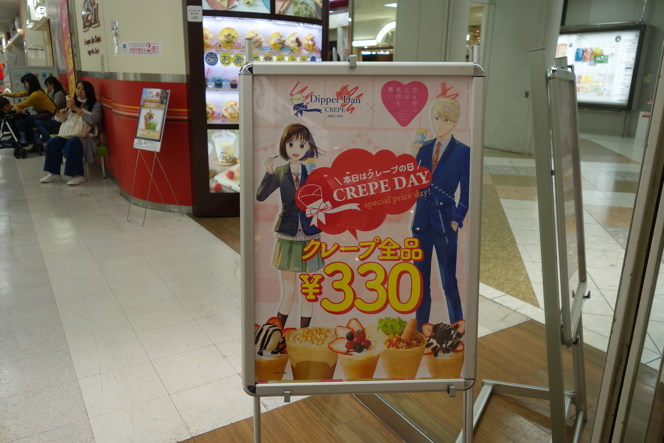 f:id:kimamanidance:20210519151904j:plain