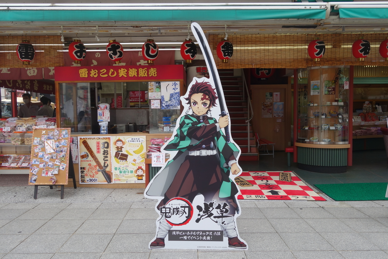 f:id:kimamanidance:20210907120542j:plain