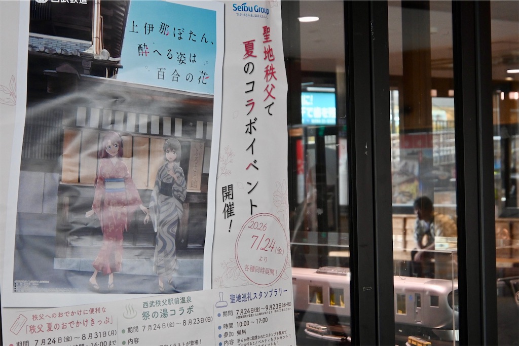 f:id:kimamanidance:20260708235249j:image f:id:kimamanidance:20260708235249j:image
