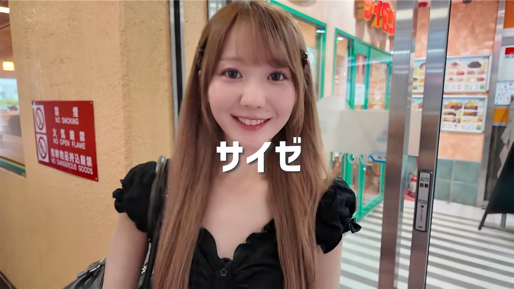 f:id:kimamanidance:20260823151948p:image f:id:kimamanidance:20260823151948p:image