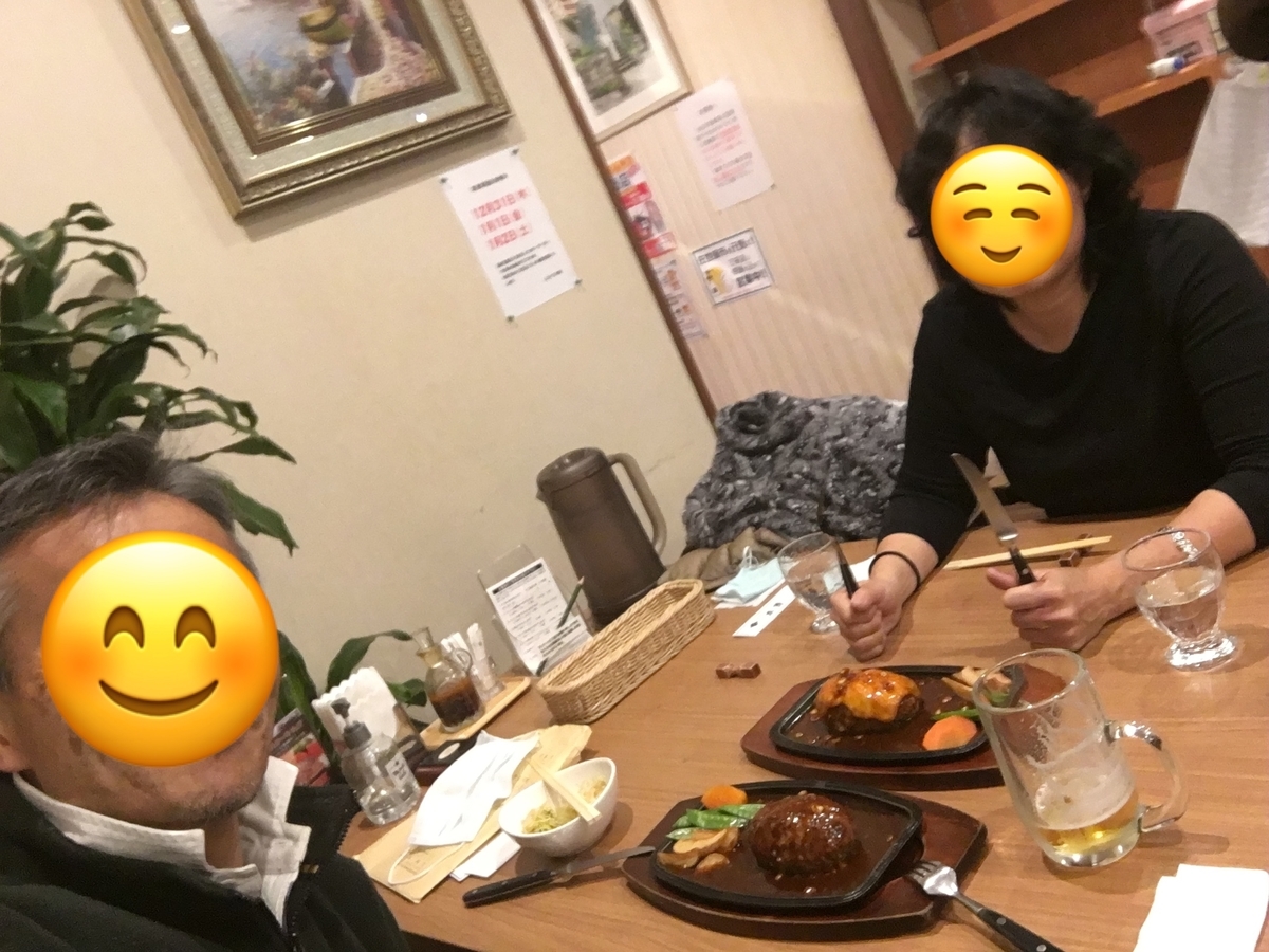 佐世保、洋食レストラン、本陣で、ハンバーグ