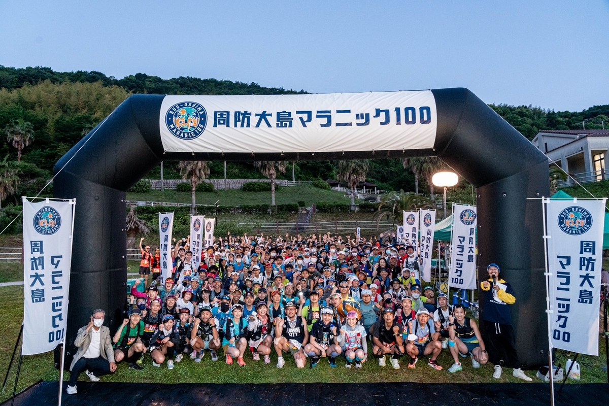 周防大島マラニック100、ワラーチで走ってきた