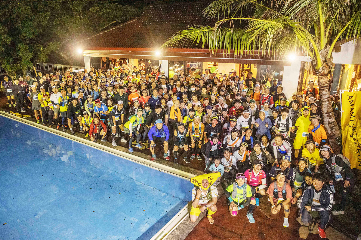 奄美ヨーリヨーリラン。ばしゃ山スタート地点