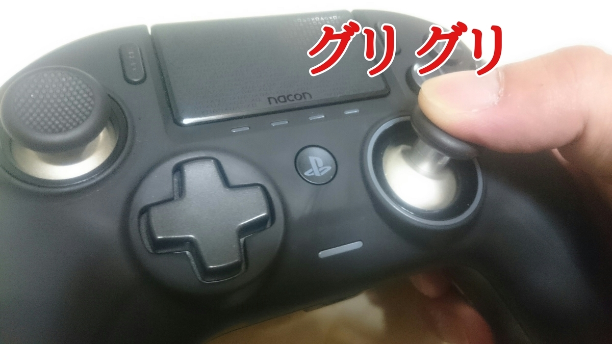 不具合 プロコンが壊れた時の解消法 修理 まきし Blog 不具合 プロコンが壊れた時の解消法 修理 まきし Blog