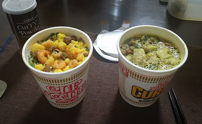 カップヌードル醤油味にカレー粉を入れたらカレー味になるのか 30代が何かしらで日常を楽しくしようと必死なブログ カップヌードル醤油味にカレー粉を入れたらカレー味になるのか 30代が何かしらで日常を楽しくしようと必死なブログ