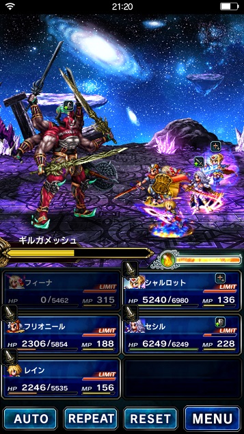 Ffbe 3以下スタートキャラ5人でギルガメッシュクリア 30代が何かしらで日常を楽しくしようと必死なブログ