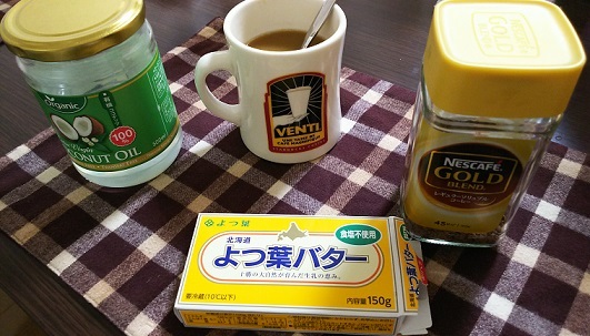 完全無欠コーヒー シリコンバレー最強の朝食を安価材料で代替して作る それなりに無欠かもしれないコーヒー 30代が何かしらで日常を楽しくしようと必死なブログ