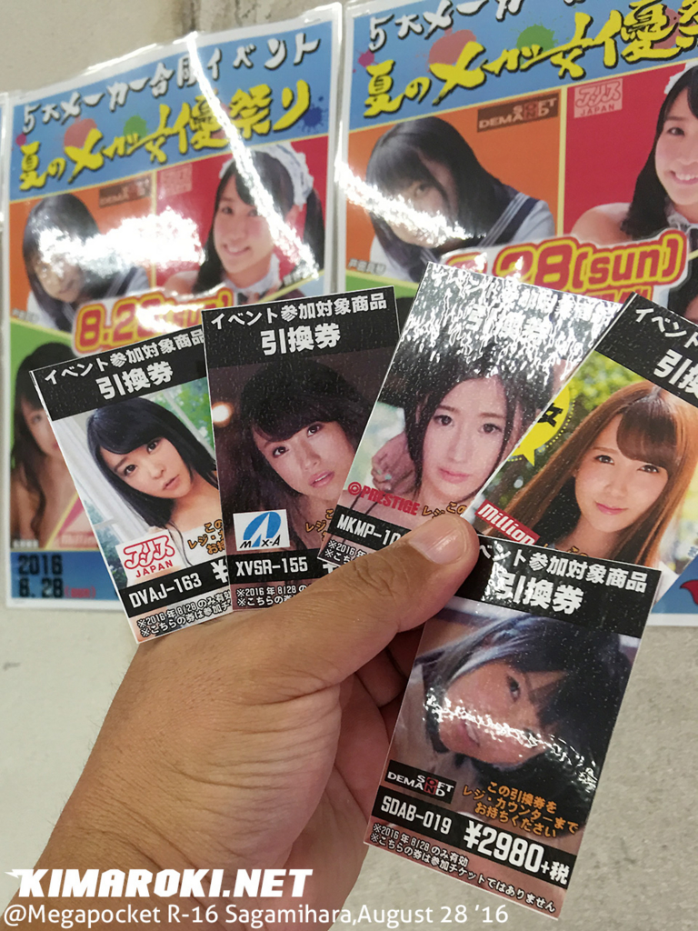 f:id:kimaroki:20160918131409j:plain f:id:kimaroki:20160918131409j:plain
