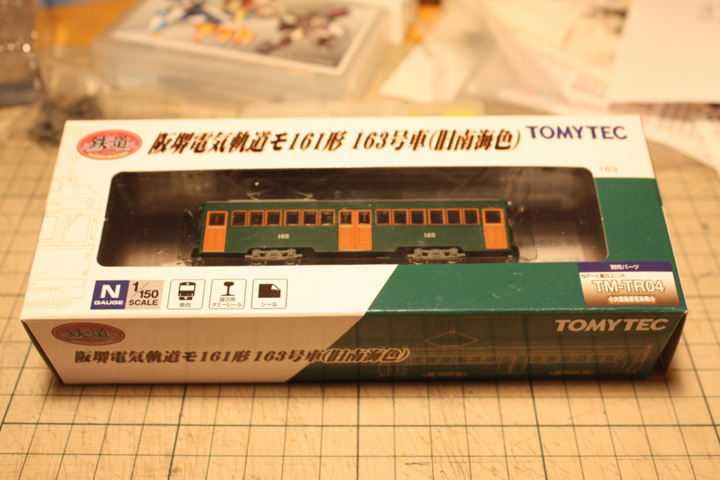 阪堺電気軌道モ161形 163号車（旧南海色）のN化 - Nゲージを