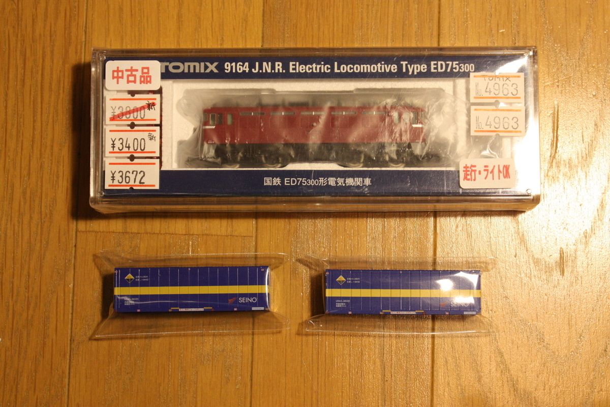 鉄道模型市 - Nゲージをいじるブログ