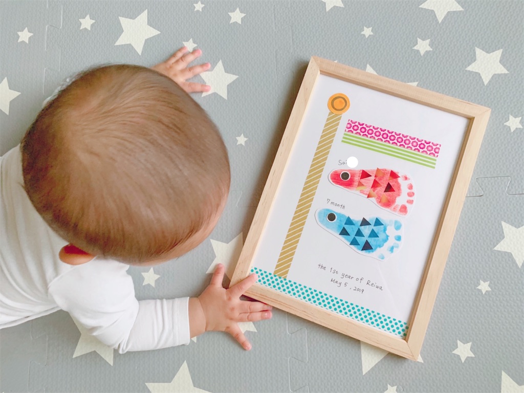 こどもの日 足型アート 私のレシピ