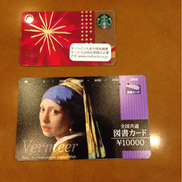 f:id:kimaya:20141115182047j:plain スターバックスカードと図書カードの比較