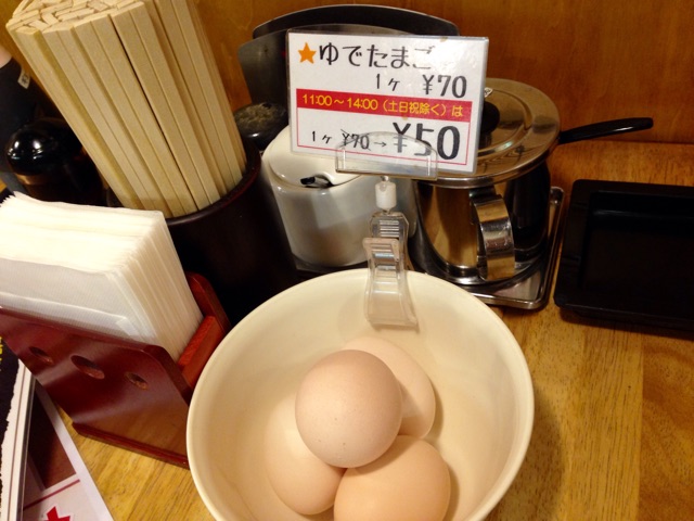 f:id:kimaya:20150131160023j:plain 天下一品・ゆでたまご