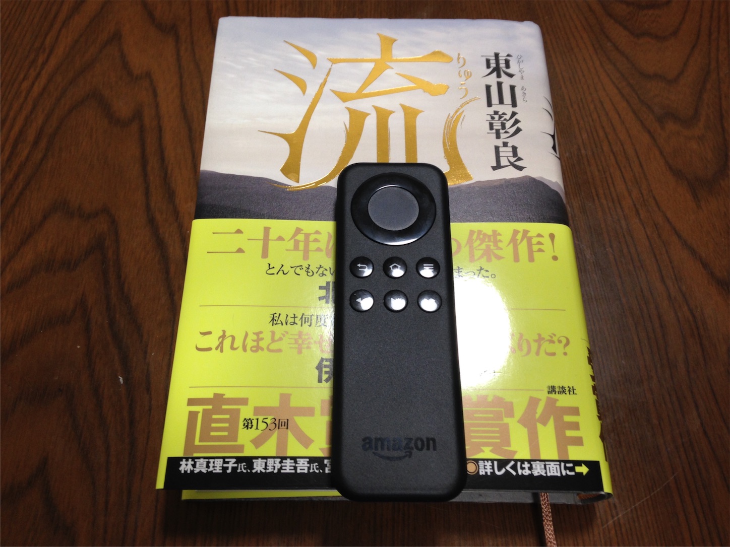 Amazon fire TV stickリモコン比較