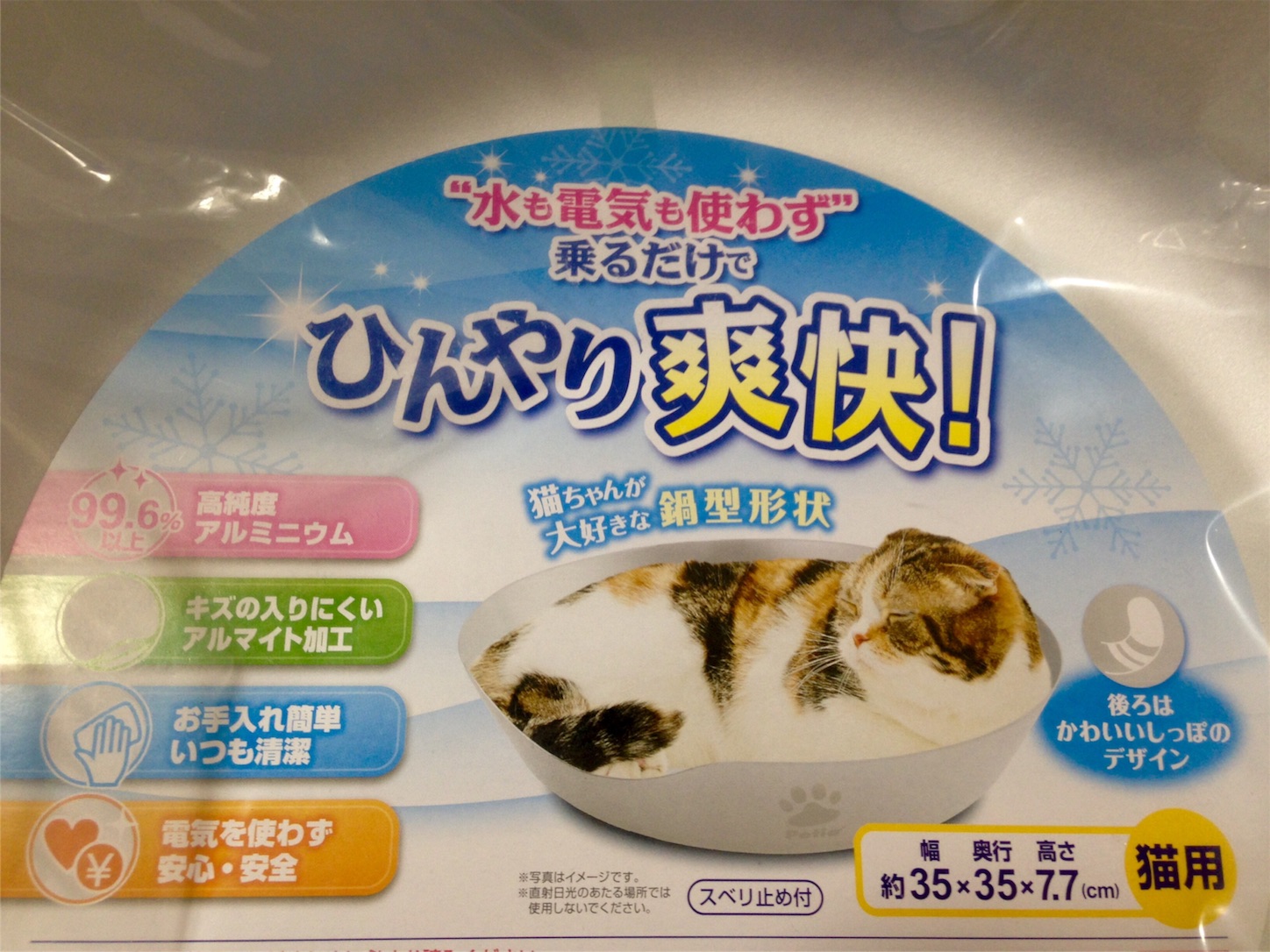 f:id:kimaya:20160718234609j:image