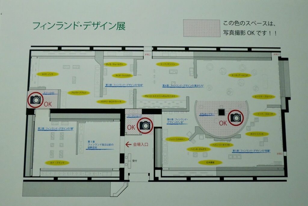 f:id:kimaya:20170312223124j:image