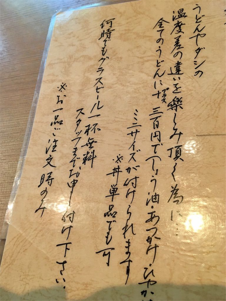 f:id:kimaya:20170522163915j:image