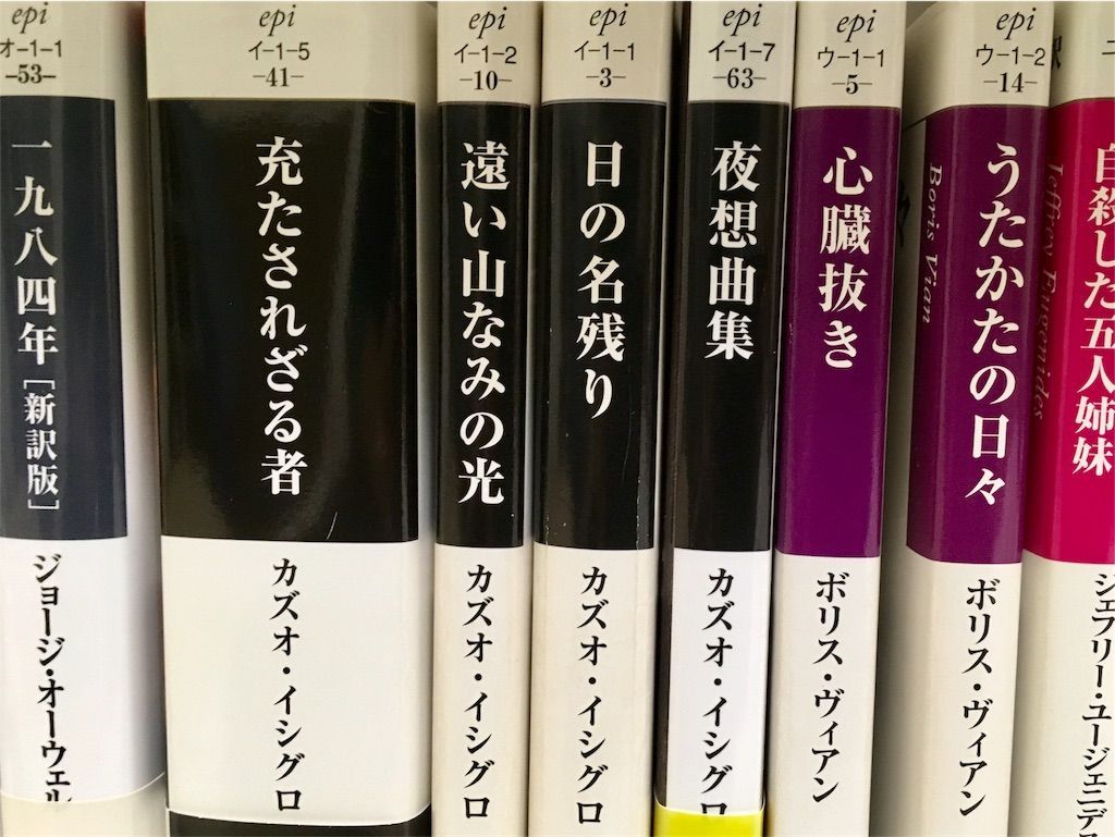 ノーベル文学賞を受賞したカズオ・イシグロについて語らせてくれ