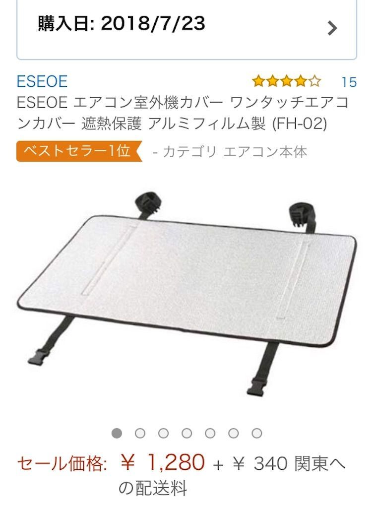 f:id:kimaya:20180727172232j:image