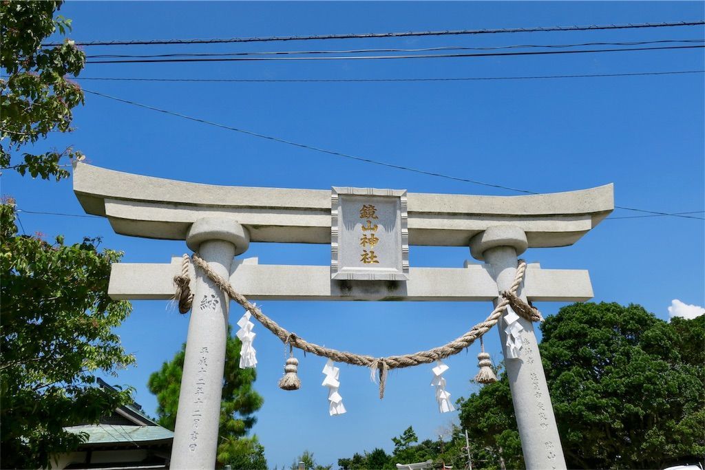 鏡山神社　鳥居