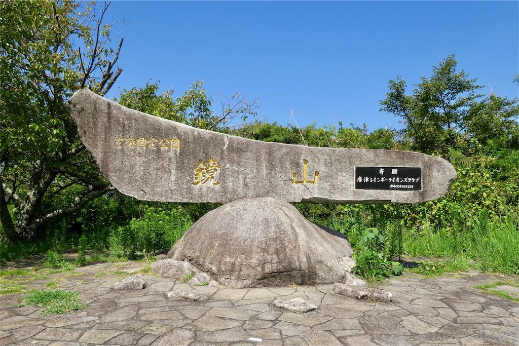 f:id:kimaya:20180828153902j:image