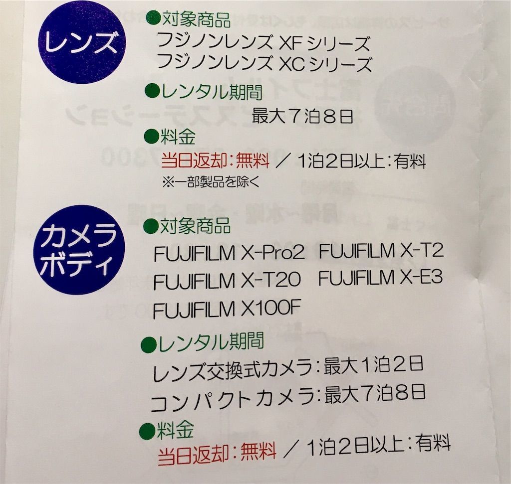 f:id:kimaya:20181003220412j:image f:id:kimaya:20181003220412j:image