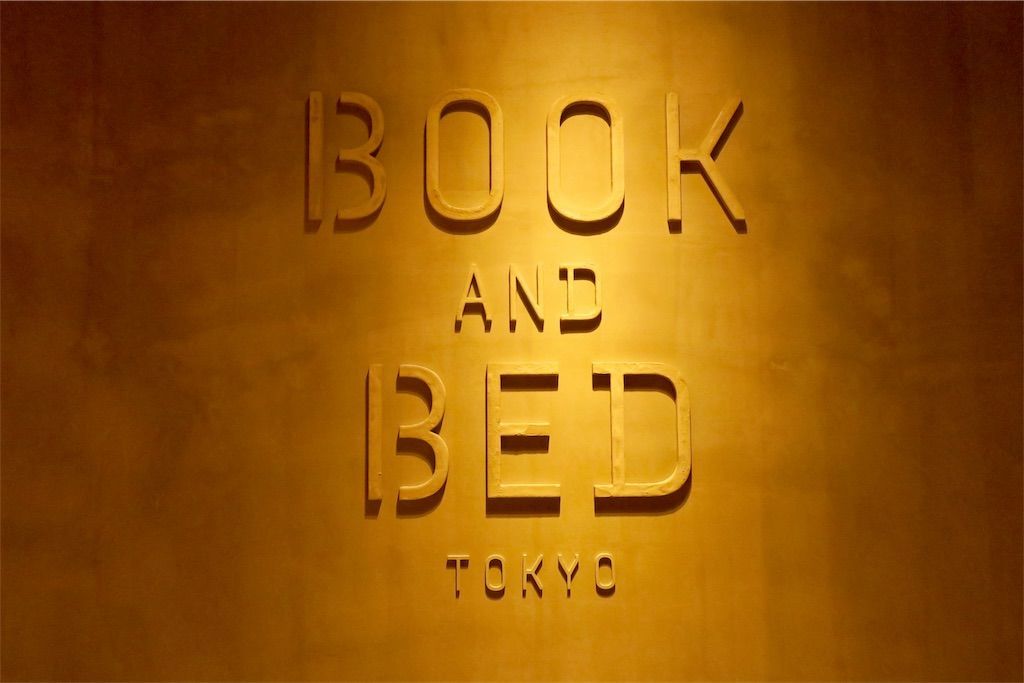 f:id:kimaya:20181009140910j:image f:id:kimaya:20181009140910j:image