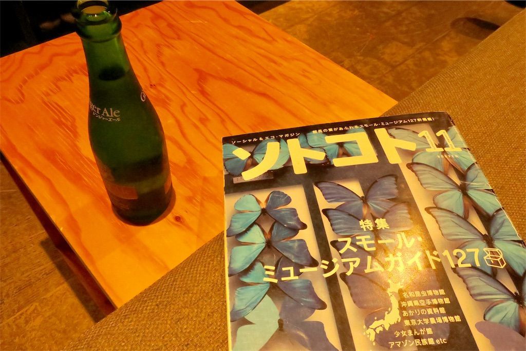 f:id:kimaya:20181009141255j:image f:id:kimaya:20181009141255j:image