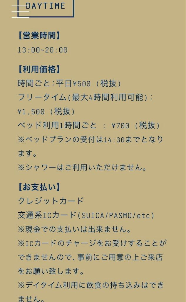 f:id:kimaya:20181011015909j:image f:id:kimaya:20181011015909j:image