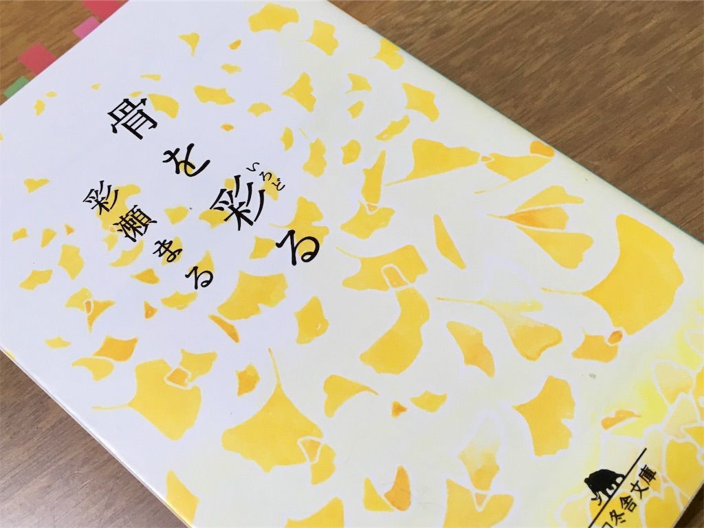 f:id:kimaya:20181022181708j:image f:id:kimaya:20181022181708j:image