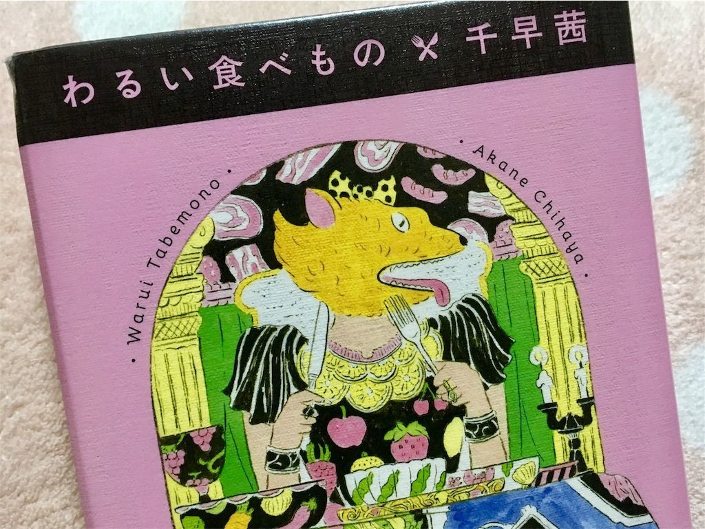 f:id:kimaya:20190305204108j:image